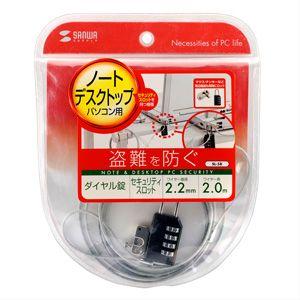 ワイヤーロック ダイヤル錠タイプ セキュリティスロット取付 簡単脱着 ノートPC 盗難防止 SL-58 サンワサプライ ネコポス対応|esupply|02