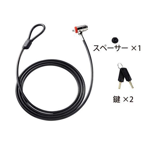 SANWA SUPPLY（サンワサプライ） セキュリティワイヤー ディスク