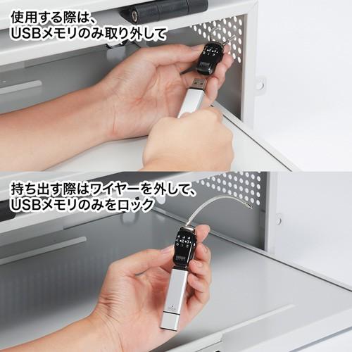 セキュリティUSBパスワード盗難防止ロック Amazon.co.jp: パソコン用 ワイヤーロック セキュリティ 盗難対策 USB