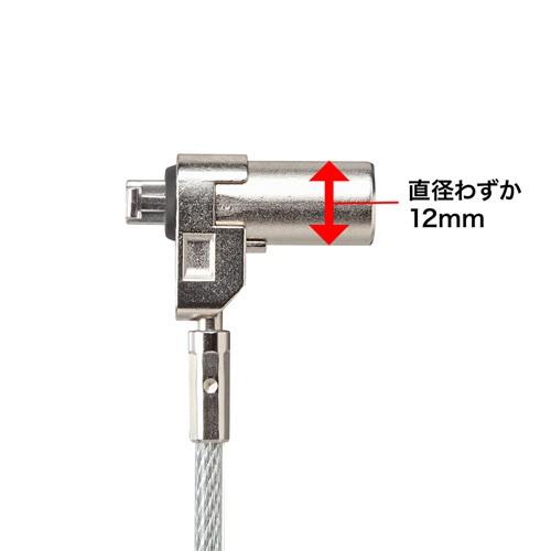 SANWA SUPPLY（サンワサプライ） 超小型シリンダセキュリティ e