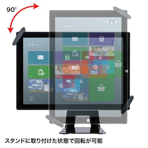 iPad・タブレット用盗難防止セキュリティ 10〜13インチサイズまで 汎用タイプ スタンド付 ブラック SLE-31STB13BK サンワサプライ_3