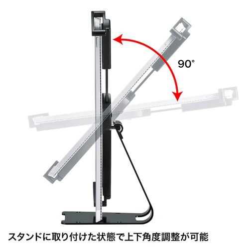 iPad・タブレット用盗難防止セキュリティ 10〜13インチサイズまで 汎用タイプ スタンド付 ブラック SLE-31STB13BK サンワサプライ_4