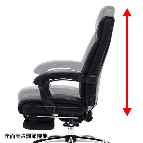 オットマン収納式レザーチェア　リクライニング 書斎 社長椅子 ブラック SNC-L17BK サンワサプライ ブラック