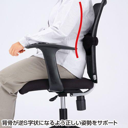 チェア用クッション 腰サポート ランバーサポート 腰痛防止 SNC-LUMBAR サンワサプライ｜esupply｜06