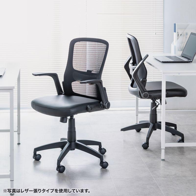 メッシュチェア ひじはね上げ 高さ調節可能ランバーサポート付 座面布生地 ロッキング 背座一体型ロッキング ブラックSNC-NET21BK | SANWA SUPPLY | 11