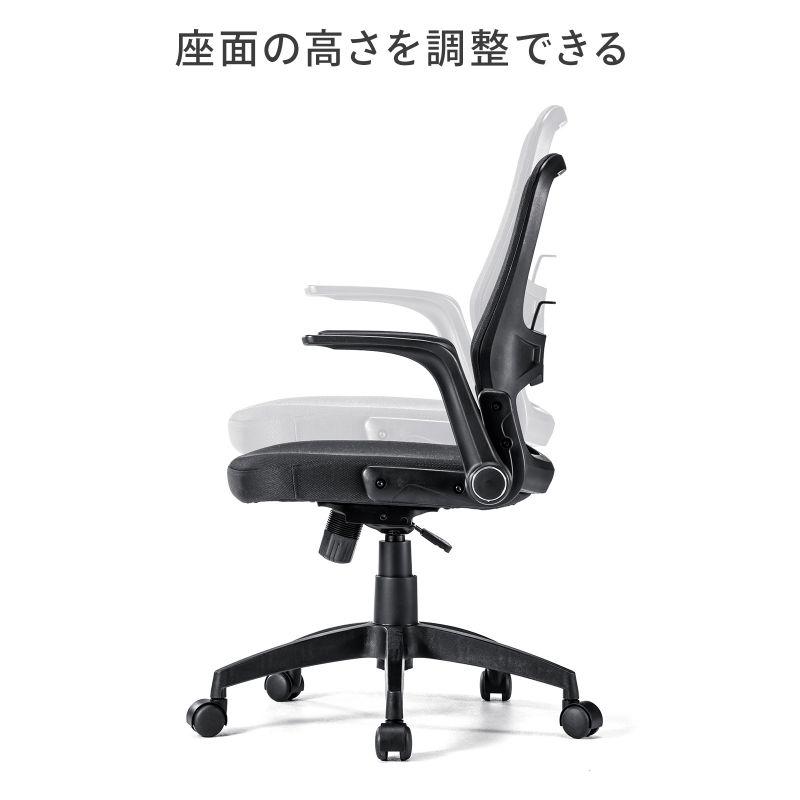 メッシュチェア ひじはね上げ 高さ調節可能ランバーサポート付 座面布生地 ロッキング 背座一体型ロッキング ブラックSNC-NET21BK | SANWA SUPPLY | 09