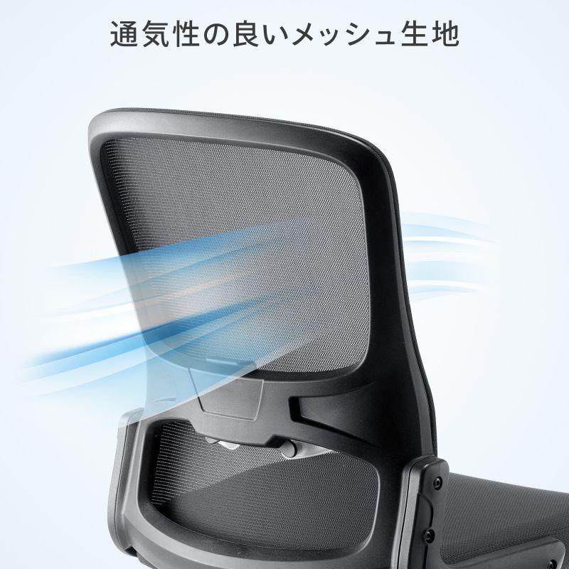 メッシュチェア 高さ調節可能ランバーサポート付 座面布生地 ロッキング 背座一体型ロッキング キャスター付 ブラック SNC-NET27BK | SANWA SUPPLY | 04