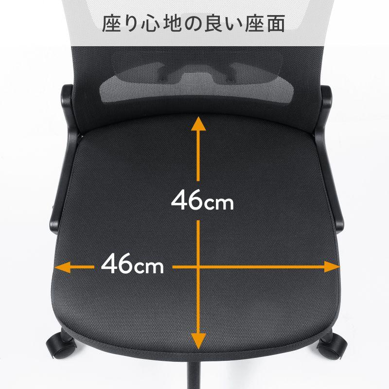 メッシュチェア 高さ調節可能ランバーサポート付 座面布生地 ロッキング 背座一体型ロッキング キャスター付 ブラック SNC-NET27BK | SANWA SUPPLY | 05