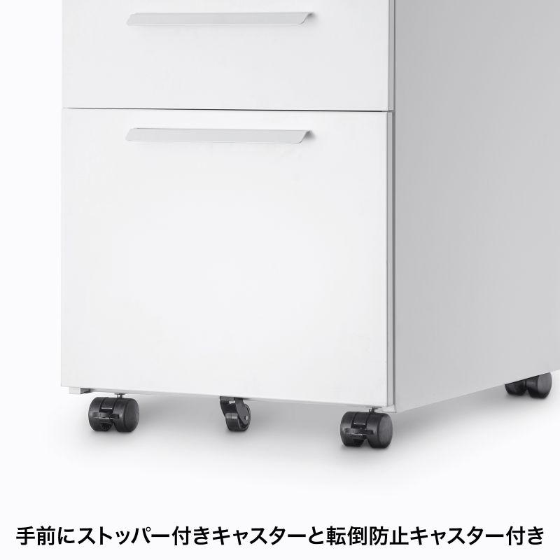 SANWA SUPPLY（サンワサプライ） キャビネット 引き出し3段 鍵付き