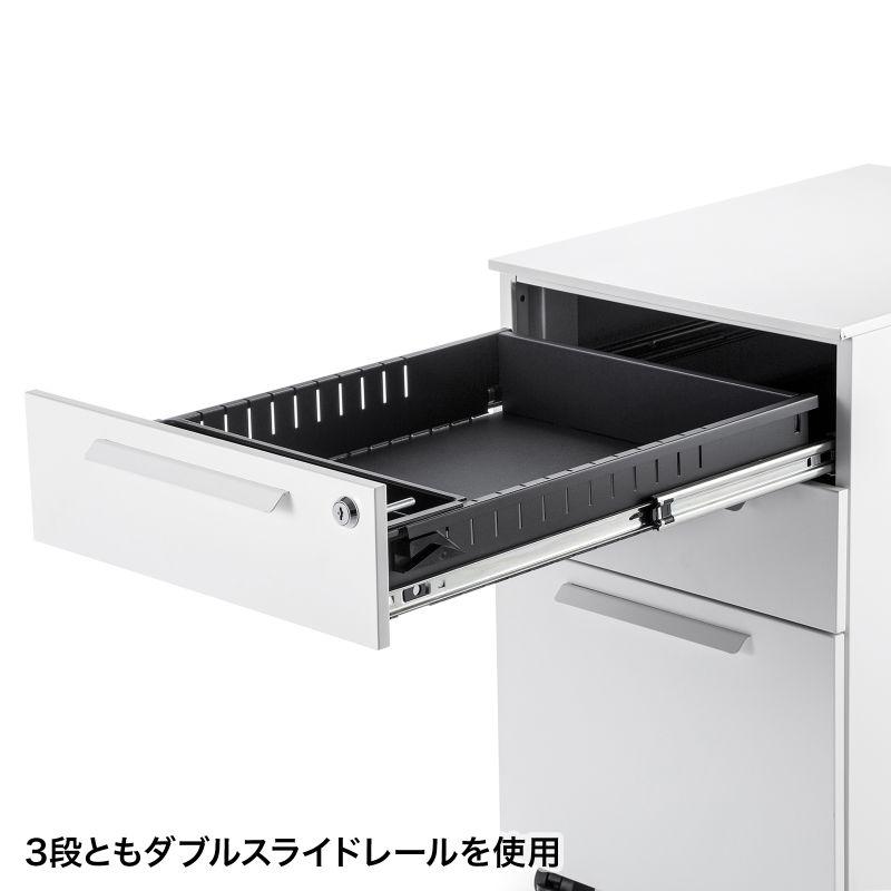 SANWA SUPPLY（サンワサプライ） キャビネット 引き出し3段 鍵付き
