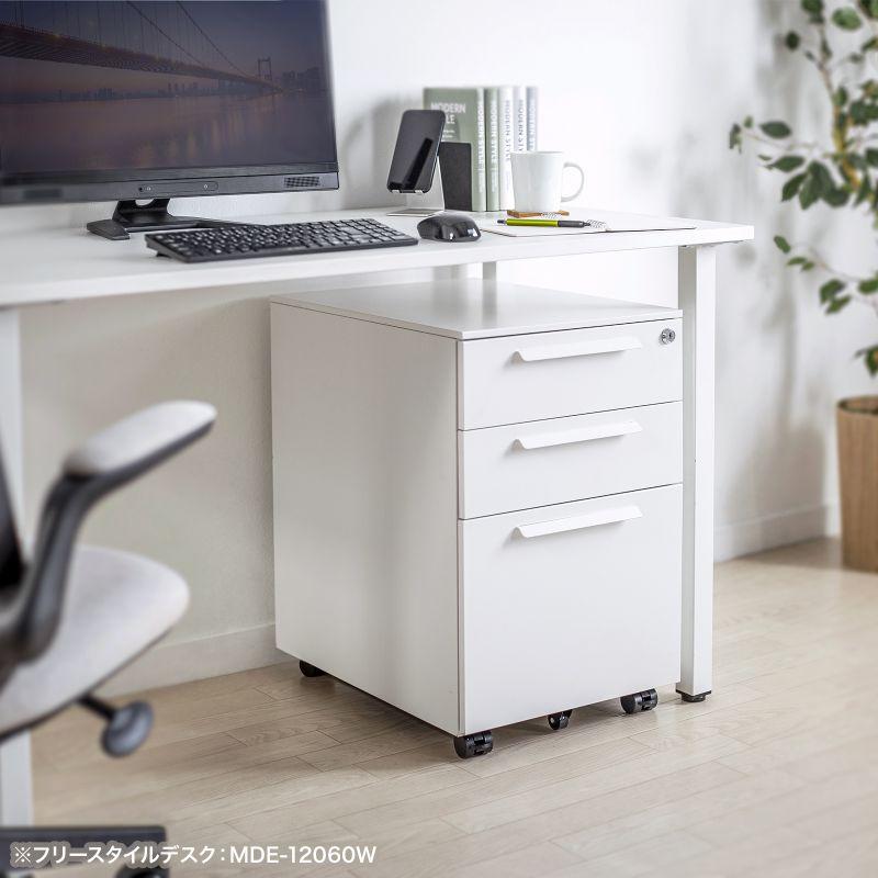 SANWA SUPPLY（サンワサプライ） キャビネット 引き出し3段 鍵付き