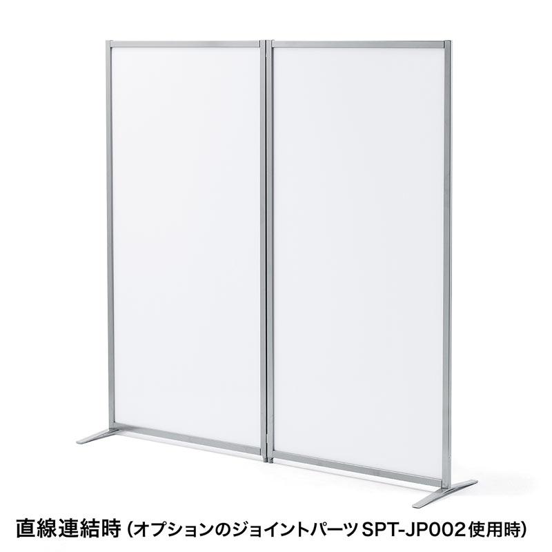 SANWA SUPPLY パーティション 半透明 明るい 自立式 高さ160cm SANWA SUPPLY パーティション 半透明 明るい 自立式 高さ160cm