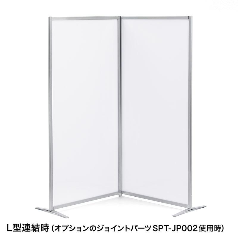 SANWA SUPPLY パーティション 半透明 明るい 自立式 高さ160cm SANWA SUPPLY パーティション 半透明 明るい 自立式 高さ160cm