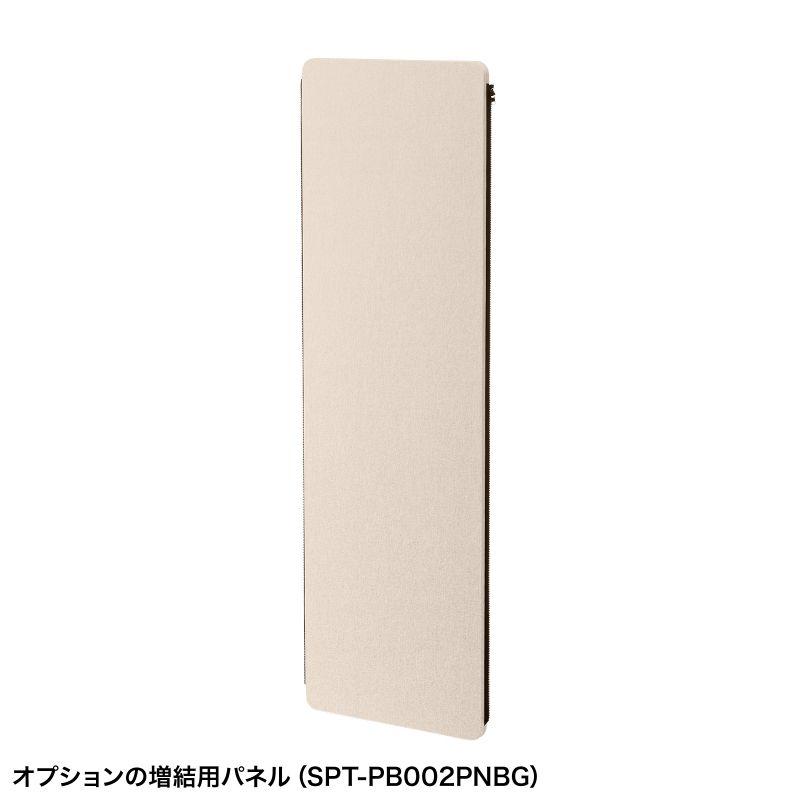 SANWA SUPPLY（サンワサプライ） パーティションブース 高さ160cm