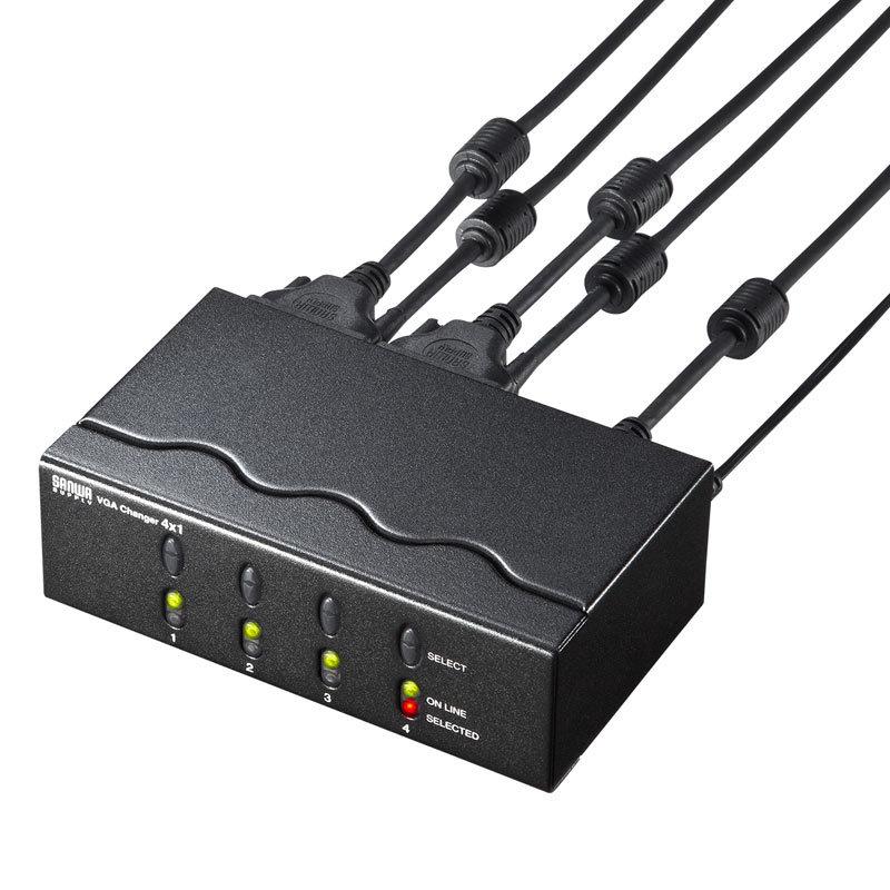 SANWA SUPPLY（サンワサプライ） ディスプレイ切替器 4台 VGA パソコン