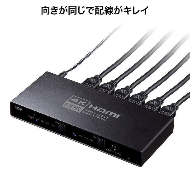 SANWA SUPPLY HDMI切替分配器 4入力2出力 4K 手動切替 リモコン SANWA SUPPLY HDMI切替分配器 4入力2出力 4K 手動切替 リモコン