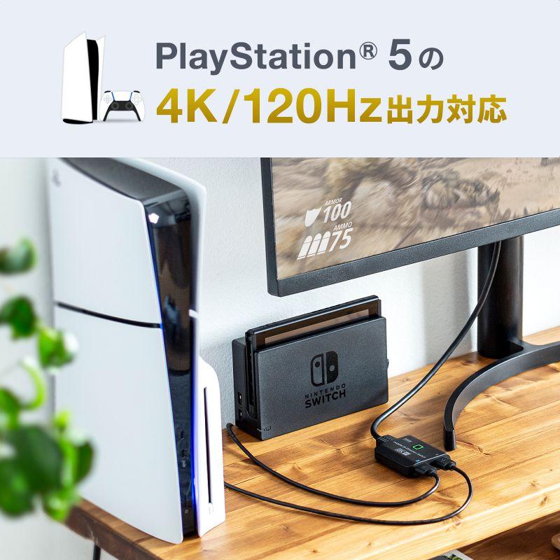 SANWA SUPPLY（サンワサプライ） 双方向 HDMI切替器 ケーブル一体型 2