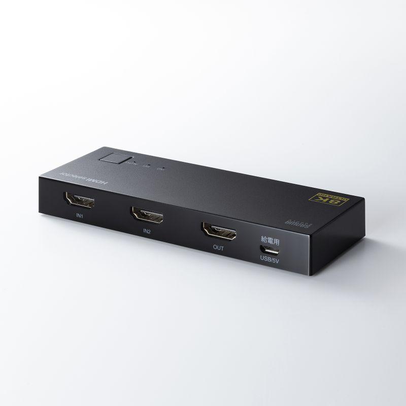 SANWA SUPPLY（サンワサプライ） HDMI切替器 8K対応 2入力 1出力 8K