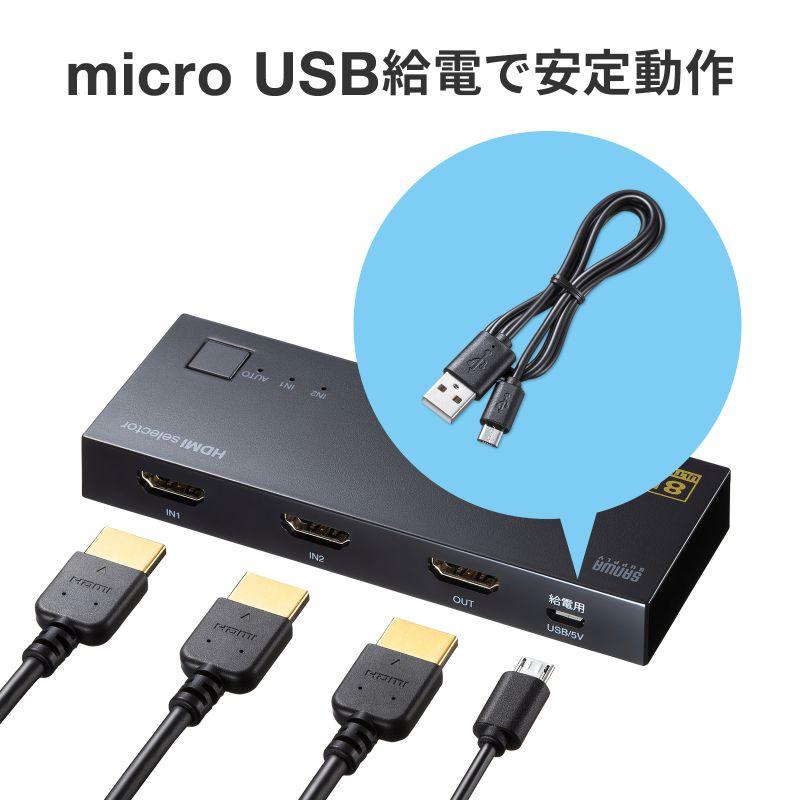 SANWA SUPPLY（サンワサプライ） HDMI切替器 8K対応 2入力 1出力 8K