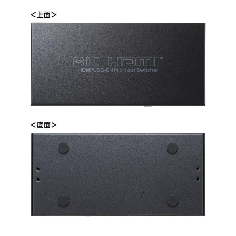 SANWA SUPPLY HDMI切替器 4K/60Hz 8K/120Hz HDR対応 4入力1出力
