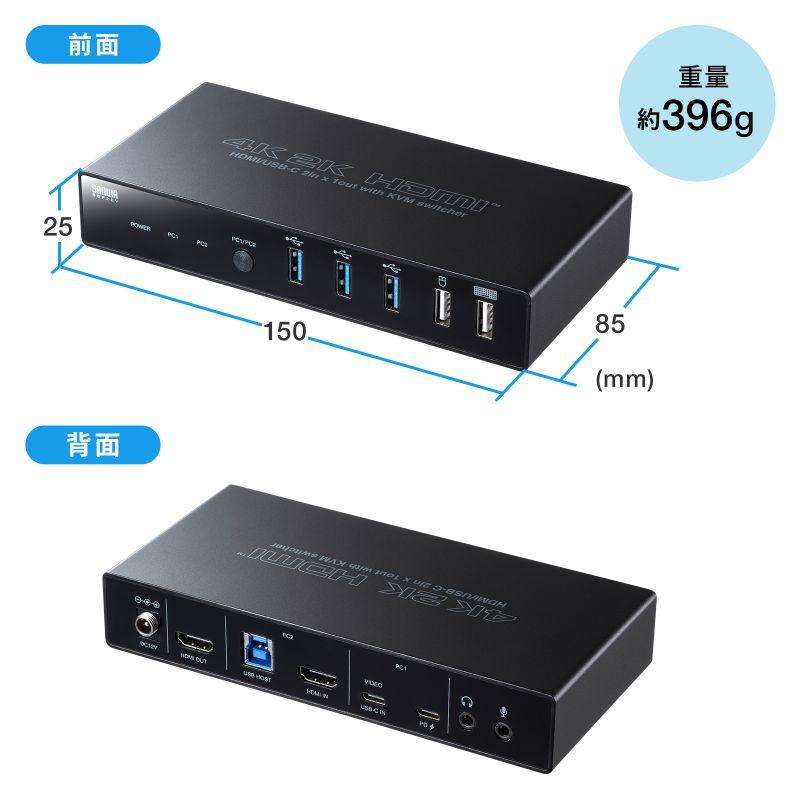 SANWA SUPPLY（サンワサプライ） パソコン切替器 USBタイプC接続 HDMI