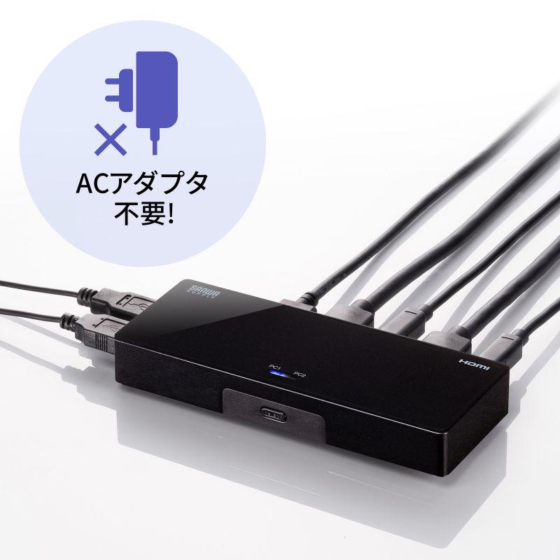 SANWA SUPPLY（サンワサプライ） HDMIパソコン切替器 4K対応