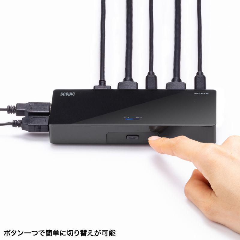 SANWA SUPPLY（サンワサプライ） HDMIパソコン切替器 4K対応