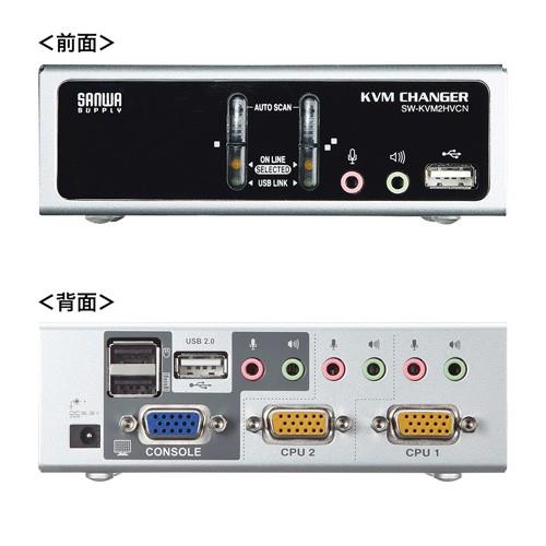 SANWA SUPPLY（サンワサプライ） パソコン自動切替器 2:1 VGA PS/2 USB