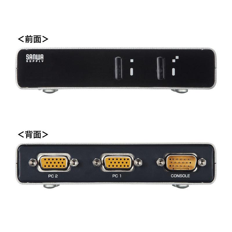 SANWA SUPPLY パソコン切替器 VGA PS/2対応 2:1 自動 切替ロック SANWA SUPPLY パソコン切替器 VGA PS/2対応 2:1 自動 切替ロック