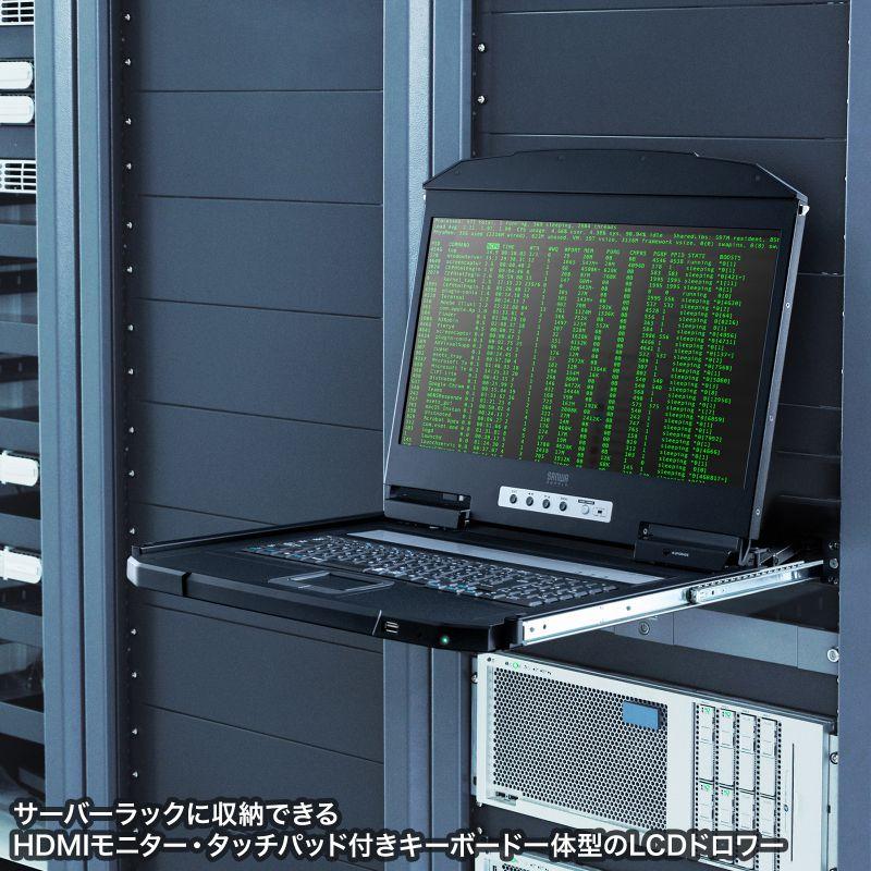 コンソールドロワー｜KVM ラックマウント型 1U 18.5インチ USB/HDMI対応 SW-KVMHDDR サンワサプライ | SANWA SUPPLY | 10