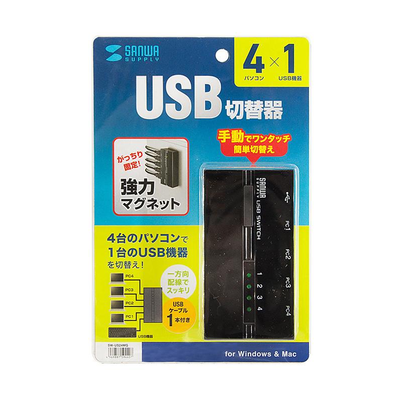 SANWA SUPPLY（サンワサプライ） USB切替器 4台 手動 コンパクト USB2