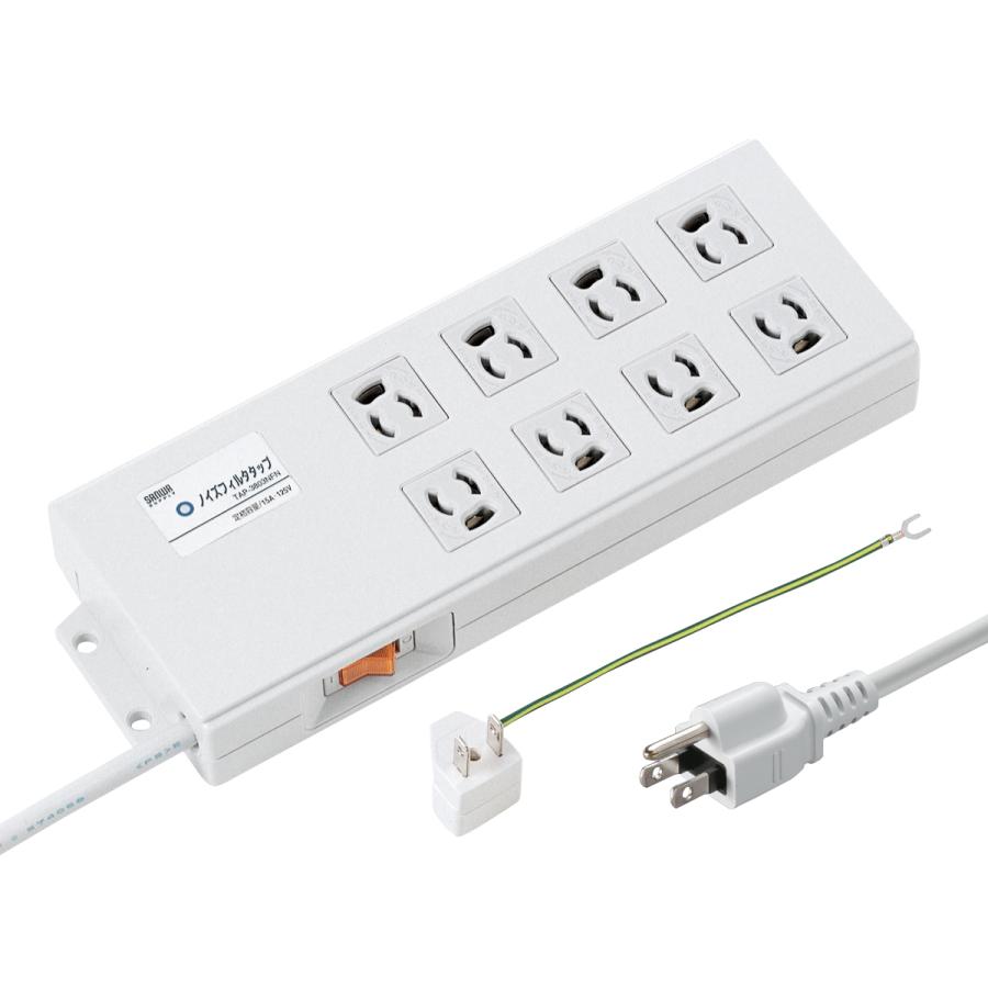 SANWA SUPPLY（サンワサプライ） 電源タップ 3Pプラグ 8個口 2m ノイズ