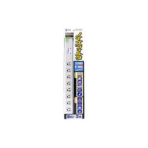 電源タップ 3Pプラグ 8個口 2m 雷ガード付 ノイズフィルター搭載 マグネット固定 一括集中スイッチ付 TAP-3811NFSWNサンワサプライ_5