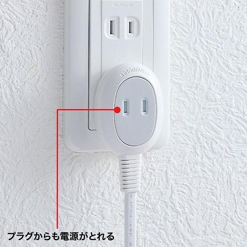 延長コード 2Pプラグ 1個口＋1個口 1m シャッター付き差込口 L型プラグ ホワイト TAP-B8-1N　サンワサプライ｜esupply｜02