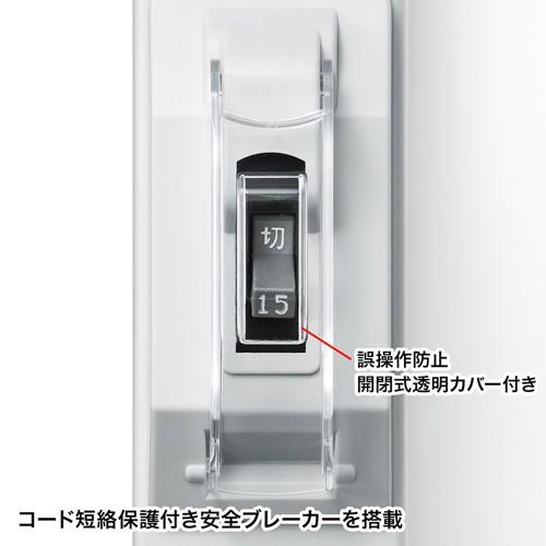 安全ブレーカータップ 3Pプラグ 6個口 5m オフィス 工場用 TAP-BR36A-5 サンワサプライ｜esupply｜04