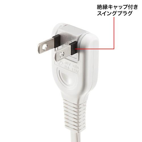 電源延長コード 2Pプラグ 10m TAP-EX2110 サンワサプライ|esupply|03