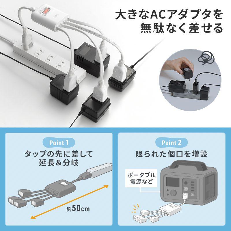 SANWA SUPPLY 電源延長コード 5m 15本セット SANWA SUPPLY（サンワサプライ） 延長コード 短い 4個口 ACアダプタ