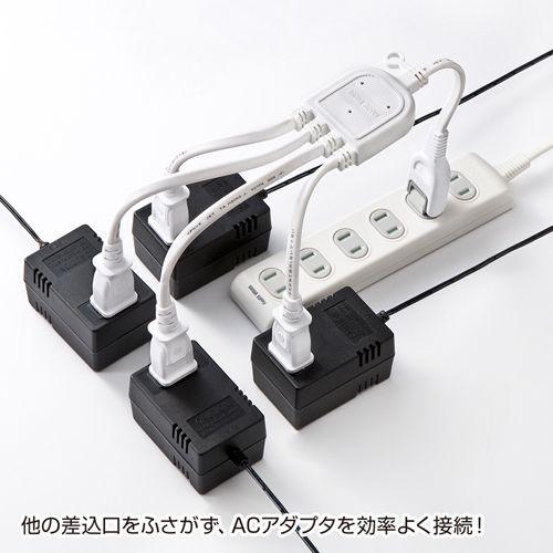 SANWA SUPPLY（サンワサプライ） ACアダプタ延長コード 4分岐 電源延長