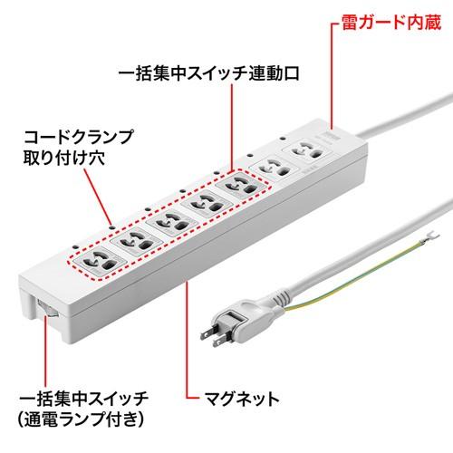 電源タップ 3Pプラグ 7個口 5m 5個口連動集中スイッチ付　デスククランプ対応  TAP-F37-5CLK サンワサプライ｜esupply｜03