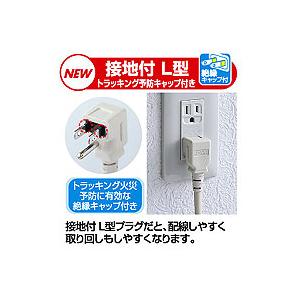 SANWA SUPPLY（サンワサプライ） 延長コード 電源タップ コンセント