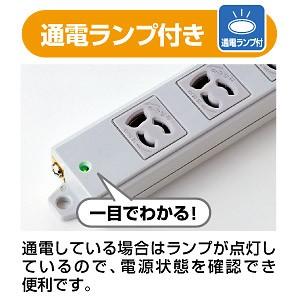 SANWA SUPPLY（サンワサプライ） 工事物件タップ 3P抜け止め 8個口 0.3