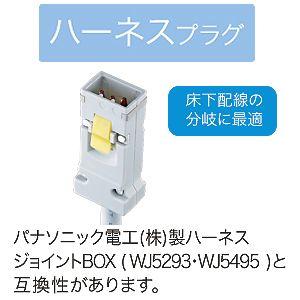 電源タップ VCTキャブタイヤコード ハーネスプラグ 2個口 5m 日本製 TAP-KH2-5 サンワサプライ 受注発注品 代引き不可｜esupply｜06
