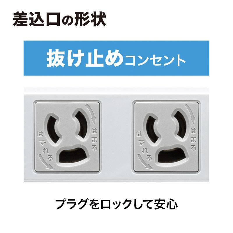 ［414］サンワサプライ　6個口　抜け止　3Pプラグ　4本延長コード コンセント 414］サンワサプライ 6個口 抜け止 3Pプラグ 4本延長コード