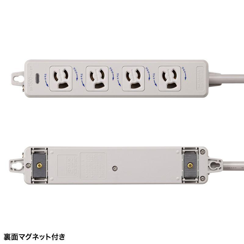 SANWA SUPPLY（サンワサプライ） 電源タップ マグネット固定 防雨型