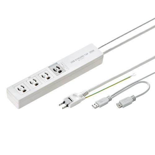 パソコン連動タップ USB電流感知方式 3Pプラグ 4個口 5m マグネット付 TAP-RE34U-5　サンワサプライ
