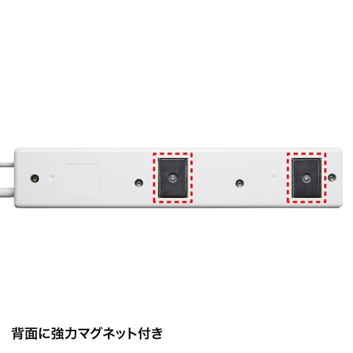 パソコン連動タップ USB電流感知方式 3Pプラグ 4個口 5m マグネット付 TAP-RE34U-5　サンワサプライ_3