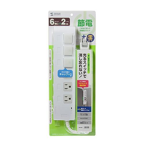 SANWA SUPPLY（サンワサプライ） 電源タップ 3P 6個口 2m 省エネ 雷