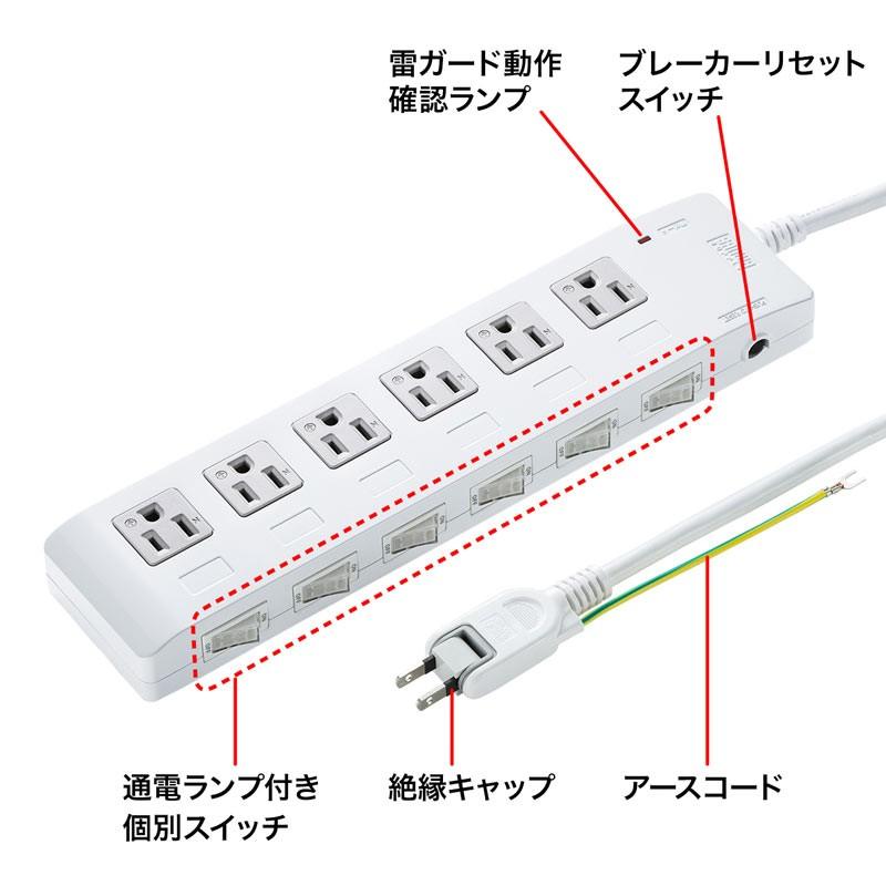SANWA SUPPLY（サンワサプライ） 電源タップ 3P 6個口 2m 省エネ 雷