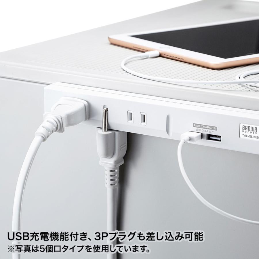 SANWA SUPPLY スリムタップ USB充電機能付 2Pプラグ 8個口 2m SANWA SUPPLY スリムタップ USB充電機能付 2Pプラグ 8個口 2m