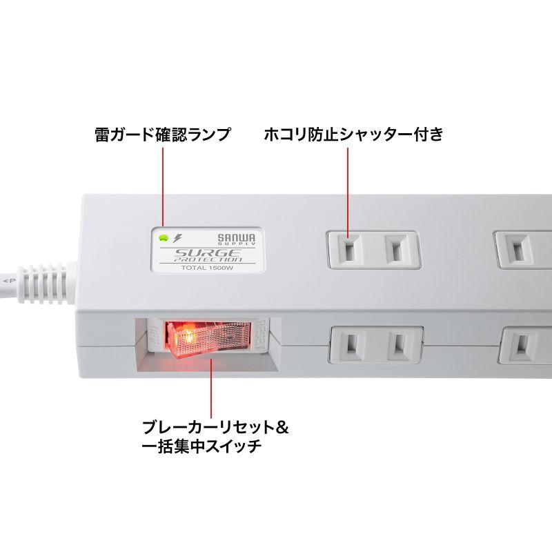 SANWA SUPPLY 電源タップ 10個口 PD20W対応 USB充電ポート付 3m SANWA SUPPLY 電源タップ 10個口 PD20W対応 USB充電ポート付 3m